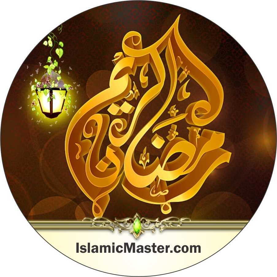 Ramadan Ramadhan Or Ramzan Mubarak With Arabic Calligraphy And Lettering  Islamic Text Box Luxury Mandala Transparent Background Vector, Ramadan,  Ramadhan, Text Box PNG and Vector with Transparent Background for Free  Download