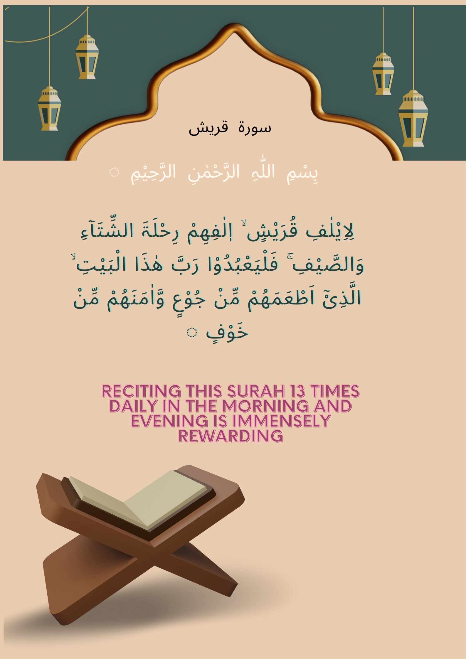 Surah Quraish translation