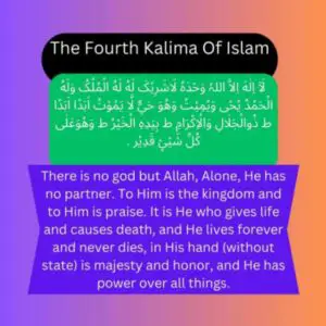 4th Kalima e Tauheed